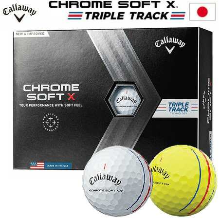 キャロウェイ CHROME SOFT X TRIPLE TRACK トリプルトラック 1ダース