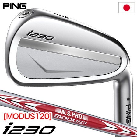 ピン PING i230 アイアン 6本セット(5-9PW) メンズ N.S.PRO MODUS3 TOUR 120 スチールシャフト メーカー保証 日本正規品 日本モデル ゴ