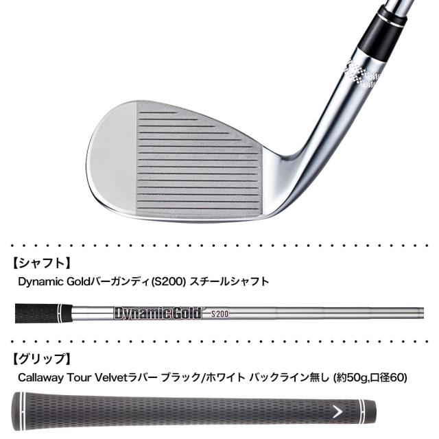 キャロウェイ JAWS FORGED ウェッジ クロム メンズ 右用 Dynamic Goldバーガンディ スチールシャフト 日本正規品 2023年モデル_3