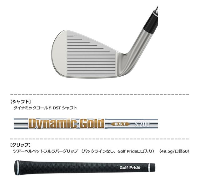 スリクソン Z-FORGED II アイアン 6本組(5I-9,PW) メンズ 右用 スリクソン Z-FORGED II アイアン 6本組(5I-9,PW) メンズ 右用