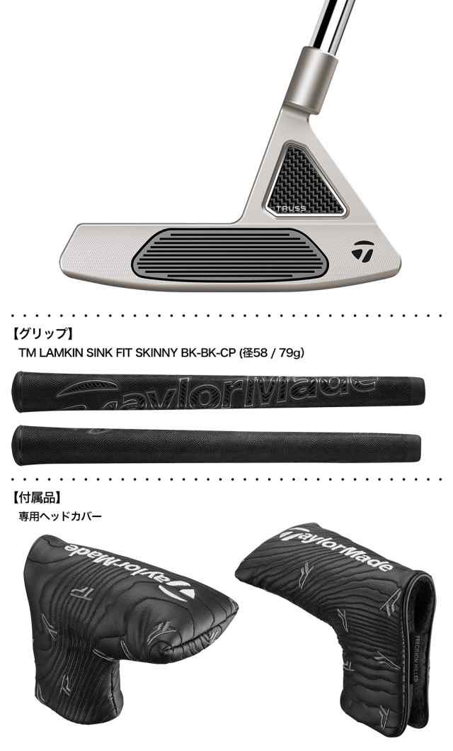 テーラーメイド TP Truss TP トラス パター B1TH トラスヒール メンズ