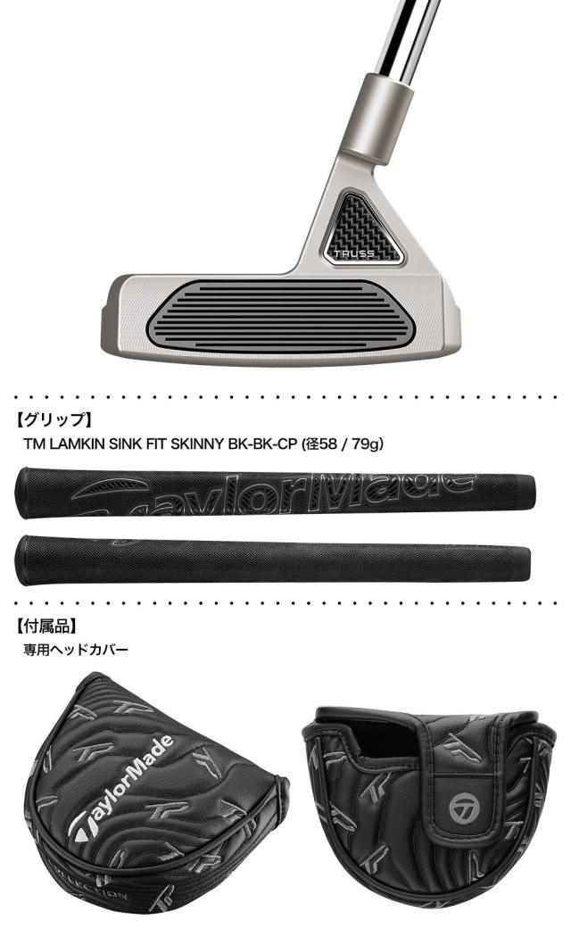 テーラーメイド TP Truss TP トラス パター M2TH トラスヒール メンズ 