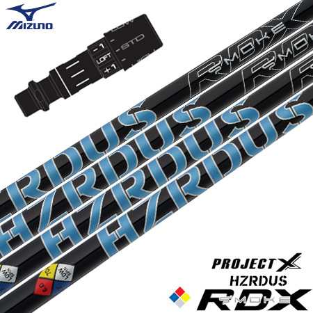 ミズノ スリーブ付きシャフト プロジェクトX HZRDUS スモークブルー RDX (ST-X,Z／ST200〜180／GT180／MizunoPro／MP／JPX900)の通販は