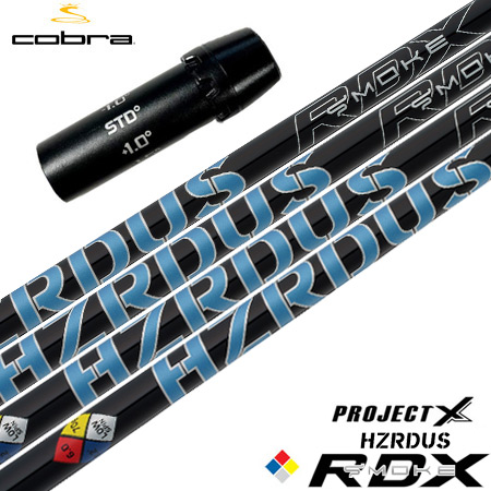 コブラ スリーブ付きシャフト プロジェクトX HZRDUS スモークブルー RDX (AEROJET／LTDx／RADSPEED／SPEEDZONE／F9／F8／F7)の通販は