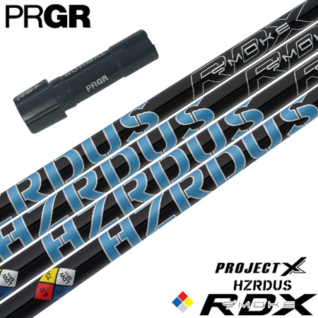 プロギア PRGR スリーブ付きシャフト プロジェクトX HZRDUS スモーク