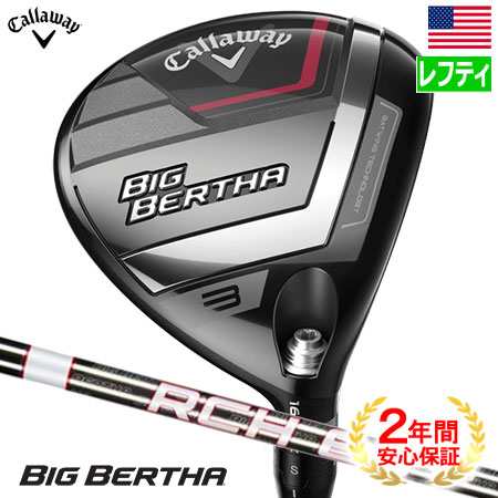 レフティ】キャロウェイ Big Bertha Fairway Woods フェアウェイウッド