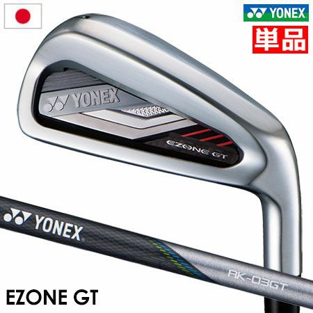 ヨネックス EZONE GT アイアン 単ピン (5I,6I,AW,AS,SW) メンズ 右用