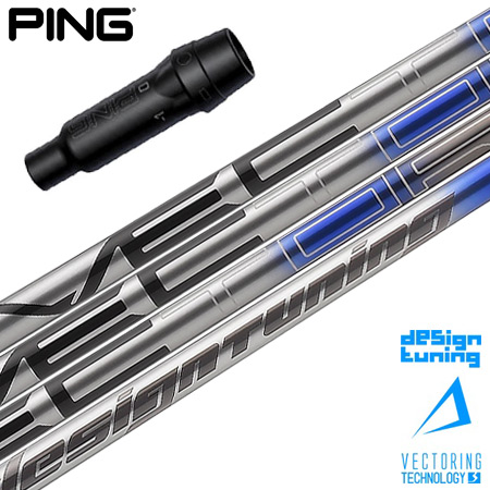 ピン PING スリーブ付きシャフト デザインチューニング VECTOR DW