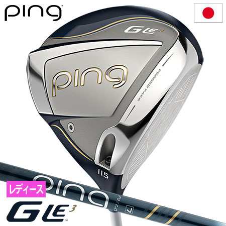 ピン PING GLe3 ドライバー レディース ULT 250 J カーボンシャフト メーカー保証 2023年9月7日発売 日本正規品 日本モデル ゴルフ ゴル