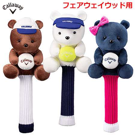 キャロウェイ ヘッドカバー フェアウェイウッド用 ベア Bear Faorway Headcover FW 23 JM Callaway 2023年モデル  日本正規品の通販はau PAY マーケット - JYPER'S（ジーパーズ） au PAY マーケット店 | au PAY マーケット－通販サイト