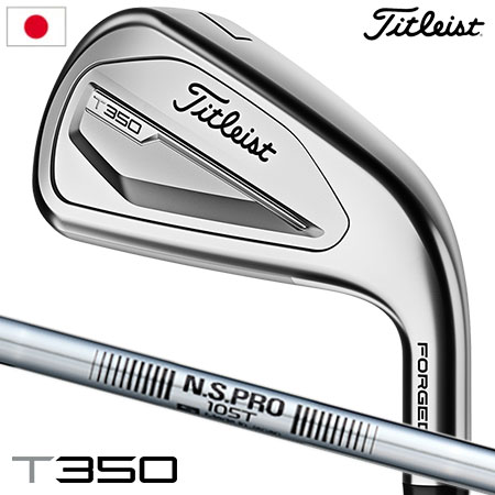 タイトリスト T350 アイアン 6本セット（#6-#9、P、W48）メンズ 右用 N.S.PRO 105T スチールシャフト 日本正規品 2023年モデルの通販は