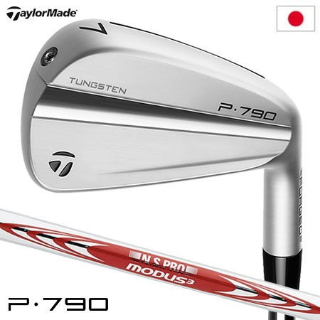 テーラーメイド 23 P790 アイアン 5本セット(6I-PW) メンズ 右用 N.S.PRO MODUS3 TOUR 105 スチールシャフト 日本正規品 2023年モデル【