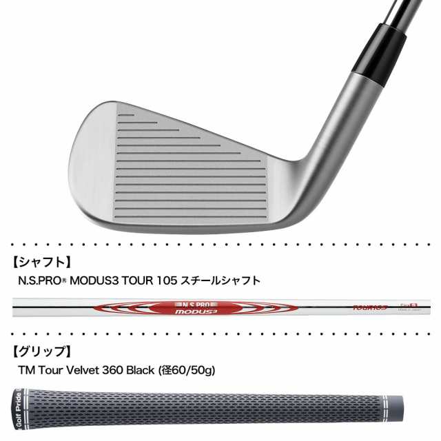 テーラーメイド 23 P790 アイアン 5本セット(6I-PW) メンズ 右用 N.S.PRO MODUS3 TOUR 105 スチールシャフト 日本正規品 2023年モデル【