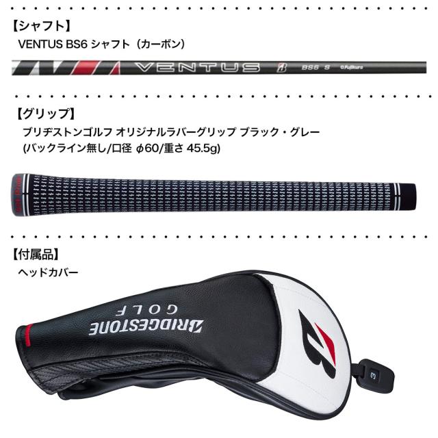 ブリヂストンゴルフ B1ST フェアウェイウッド メンズ 右用 VENTUS BS6 カーボンシャフト 日本正規品 2023年モデル_3