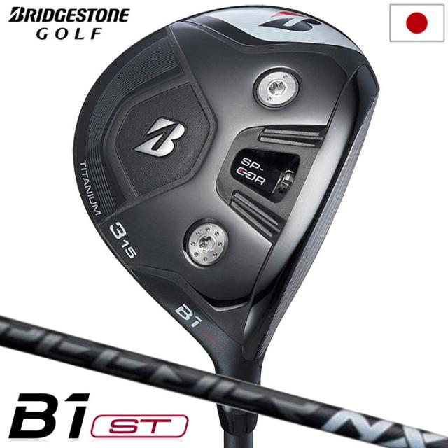 ブリヂストンゴルフ B1ST フェアウェイウッド メンズ 右用 SPEEDER NX 
