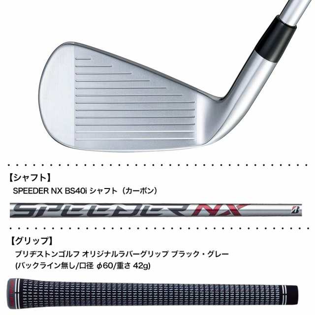 ブリヂストンゴルフ 233HF アイアン 5本セット(#6-9,PW) メンズ 右用 SPEEDER NX BS40i カーボンシャフト 日本正規品 2023年モデル