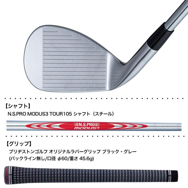 ブリヂストンゴルフ BRM2 HF ウェッジ メンズ 右用 N.S.PRO MODUS3 TOUR 105 スチールシャフト 日本正規品 2023年モデル