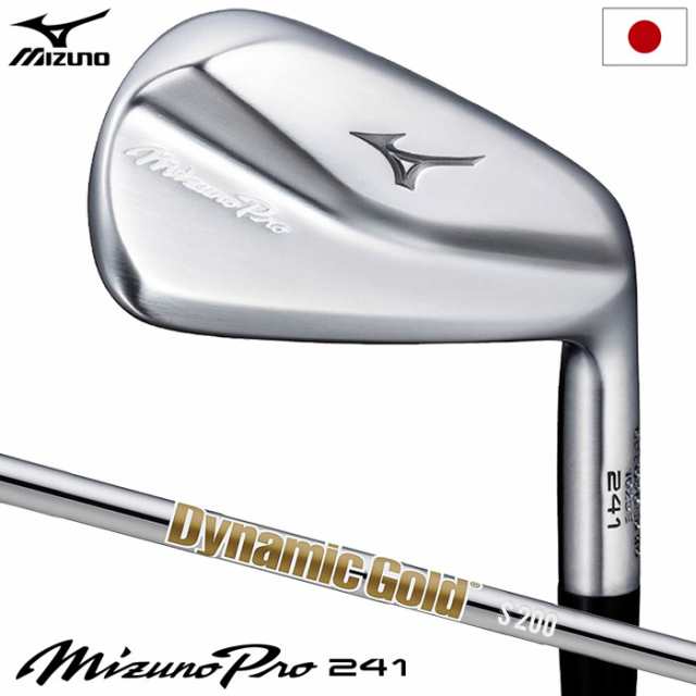 ミズノ Mizuno Pro 241 アイアン 6本セット(No.5〜9、PW) メンズ 右用 Dynamic Gold HT スチールシャフト 2023年モデル 日本正規品