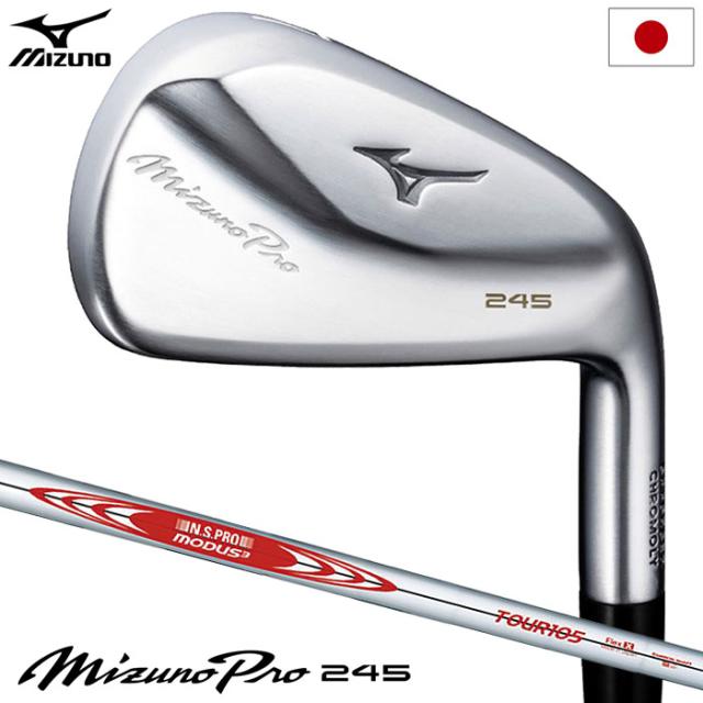 ミズノ Mizuno Pro 245 アイアン 6本セット(No.5〜9、PW) メンズ 右用 N.S.PRO MODUS3 TOUR105 スチールシャフト 2023年モデル 日本正規品の通販は 83,490円