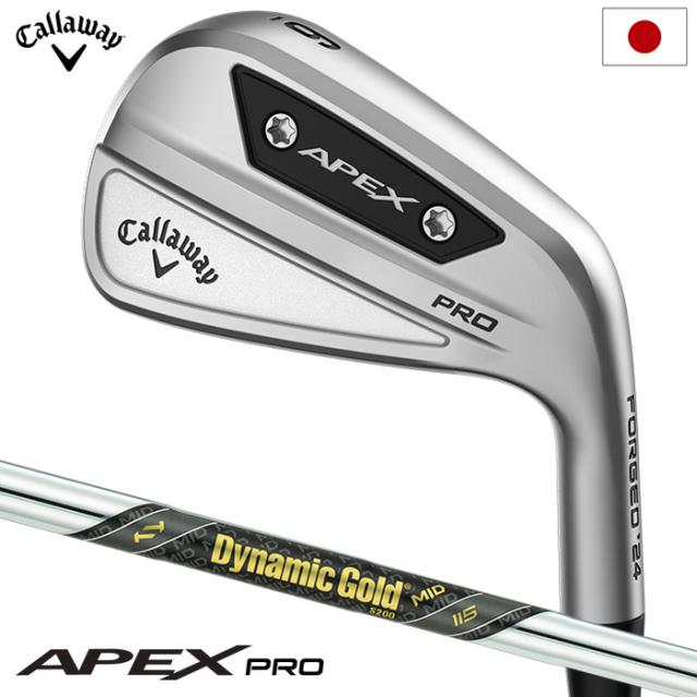 【数量限定】キャロウェイ APEX PROアイアン 6本セット(5-9,PW) メンズ 右用 Dynamic Gold MID115 スチールシャフト 2023年モデル 日本正規品【土日祝も発送】