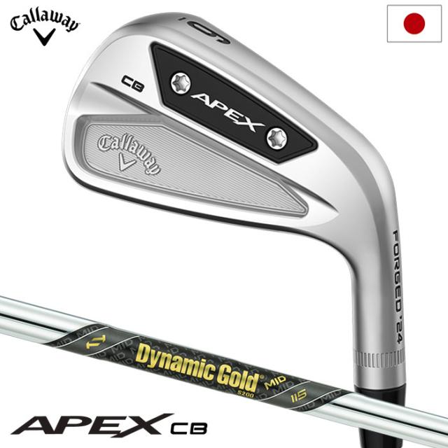 【数量限定】キャロウェイ APEX CBアイアン 6本セット(5-9PW) メンズ 右用 Dynamic Gold MID115 スチールシャフト 2023年モデル 日本正規品【土日祝も発送】