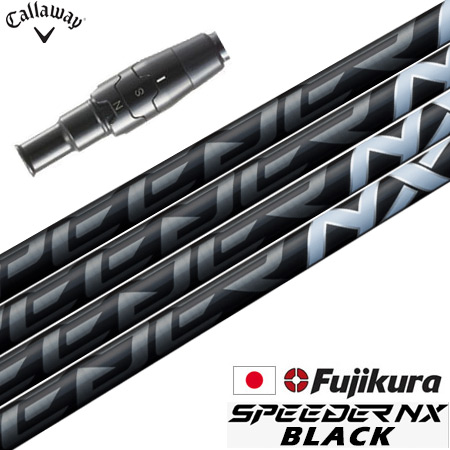 キャロウェイ スリーブ付きシャフト フジクラ 2023 SPEEDER NX BLACK (PARADYM／ROGUE ST／EPIC／MAVRIK／BIG BERTHA)の通販は 27,083円
