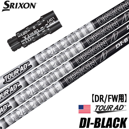 スリクソン スリーブ付きシャフト グラファイトデザイン ツアーAD DI BLACK USモデル (XXIO-eks-／ZX7,5／Z785／Z765／Z565／Z945／Z745／Z545)の通販は