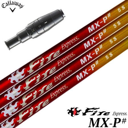 キャロウェイ スリーブ付きシャフト ファイアーエクスプレス FireExpress MX-P# 2023年7月発売 (PARADYM／ROGUE ST／EPIC／MAVRIK／BIG BERTHA)