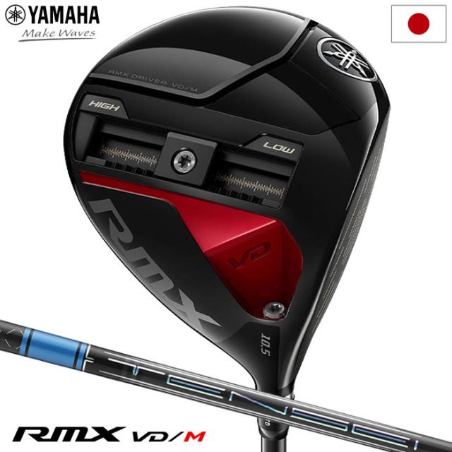 ヤマハ RMX VD 5W DIAMOND Speeder FW 5SRシャフト RMX ヤマハ VD d
