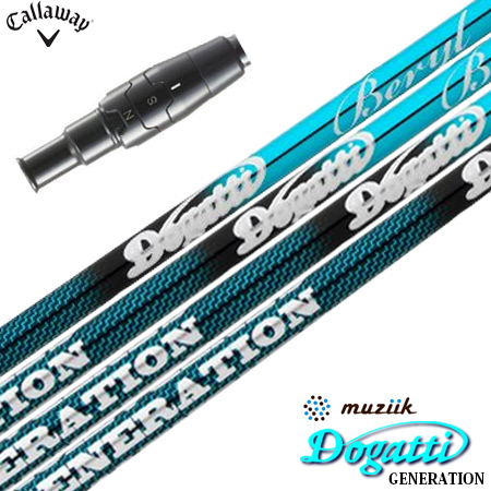 キャロウェイ スリーブ付きシャフト ムジーク ドガッティ ゼネレーション ベリル 国内正規品 (PARADYM／ROGUE ST／EPIC／MAVRIK／BIG BERTHA)