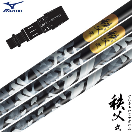 ミズノ スリーブ付きシャフト グラファイトデザイン 2023 秩父弐 ドライバー用 日本正規品 (ST-X,Z／ST200〜180／GT180／MizunoPro／MP／JPX900)