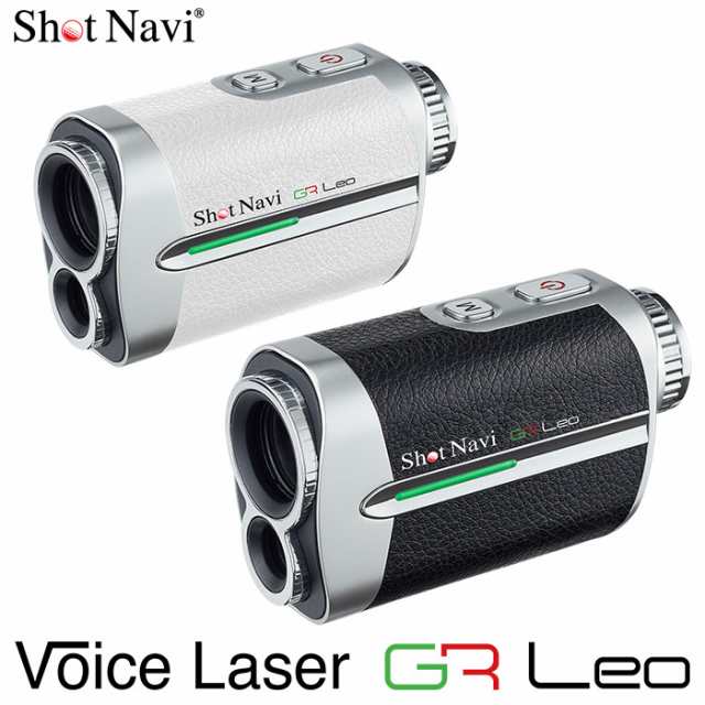 ショットナビ ShotNavi Voice Laser GR Leo - ラウンド用品・アクセサリー