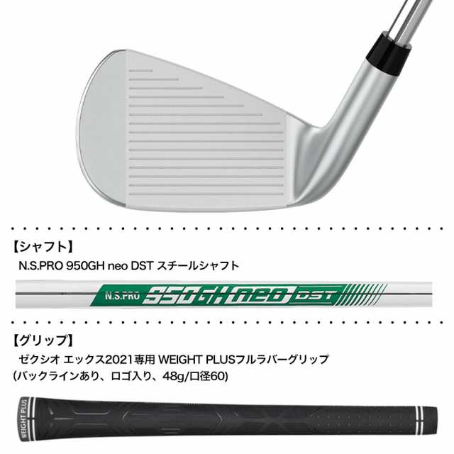 ゼクシオ エックス アイアン 5本セット（＃6〜9、PW) メンズ 右用 N.S. ...