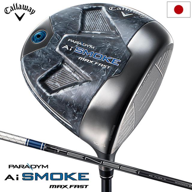 キャロウェイ PARADYM Ai SMOKE MAX FAST ドライバー メンズ 右用 TENSEI 40 for Callaway カーボンシャフト 日本正規品 2024年モデル Callaway【2024年2月2日発売】の通販は