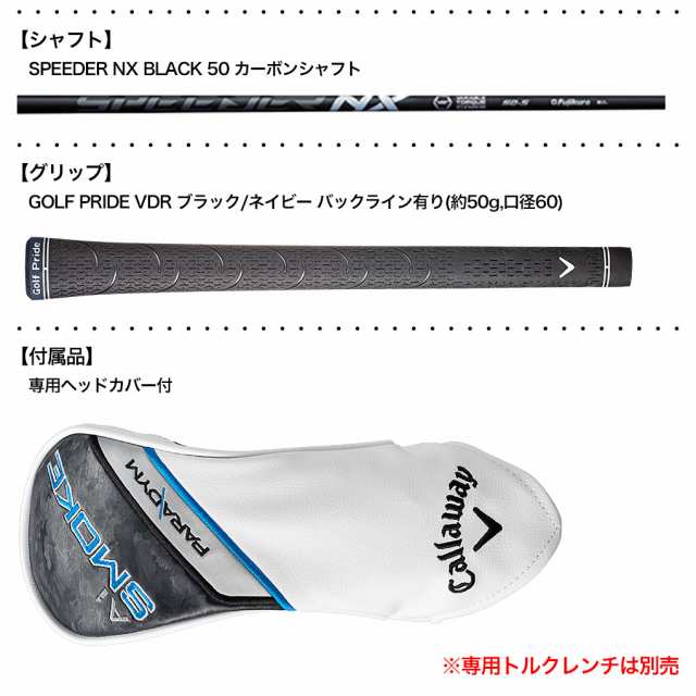 キャロウェイ PARADYM Ai SMOKE MAX フェアウェイウッド メンズ キャロウェイ PARADYM Ai SMOKE MAX フェアウェイウッド メンズ