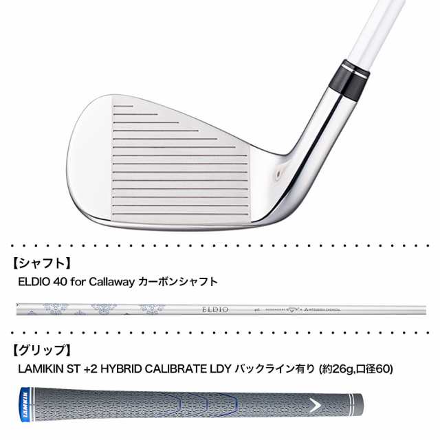 【単品】PARADYM Ai SMOKE MAX FASTウィメンズ アイアン 単品 (#6,AW) レディース 右用 ELDIO 40 for Callaway 日本正規品 2024年モデル 