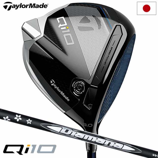 テーラーメイド Qi10 ドライバー メンズ 右用 DiamanaWB 63 カーボンシャフト 2024年モデル 日本正規品 TaylorMade【2024年2月3日発売】