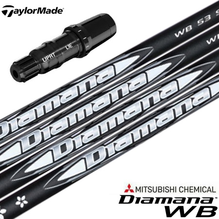 テーラーメイド スリーブ付きシャフト 2024 三菱ケミカル Diamana WB (BRNR MINI／STEALTH／SIM／GLOIRE／M6〜M1／RBZ)