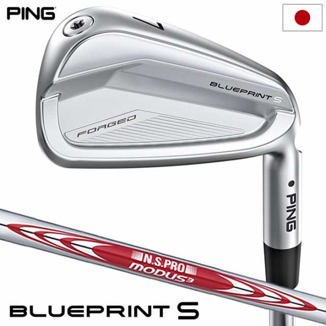 ピン PING BLUEPRINT S ブループリント S アイアン 5本セット(6I-P) メンズ MODUS3 TOUR 105 日本正規品 日本モデル ゴルフ ゴルフクラブ