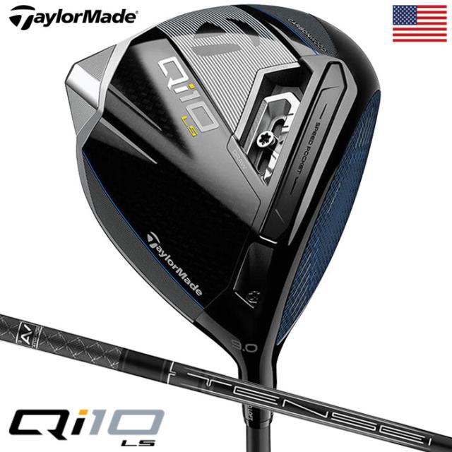 TaylorMade Qi10 カスタムシャフトドライバー 9.0度 テーラーメイド