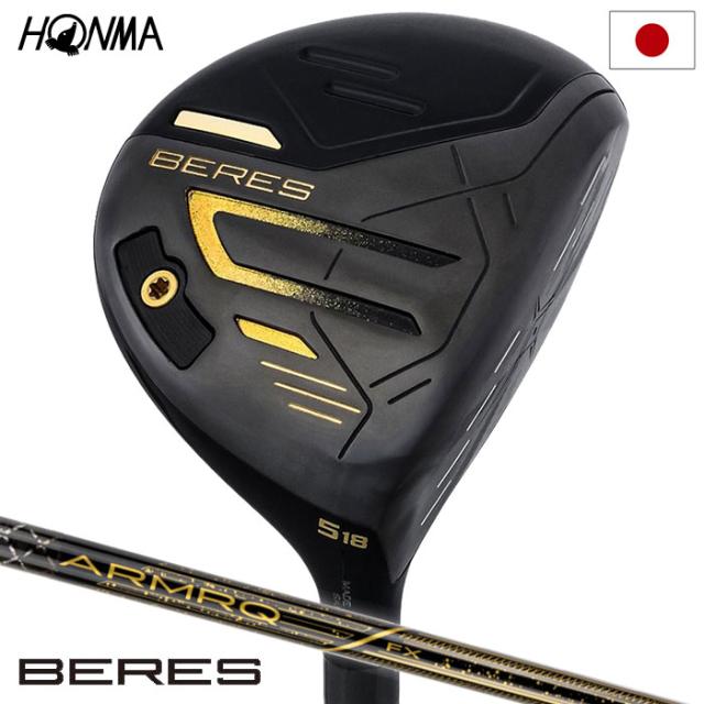 本間ゴルフ BERES 09 フェアウェイウッド メンズ 右用 ARMRQ FX Black カーボンシャフト HONMA 2024年モデル 日本正規品 ホンマゴルフ ベレスブラック アーマックFX ゴルフクラブ
