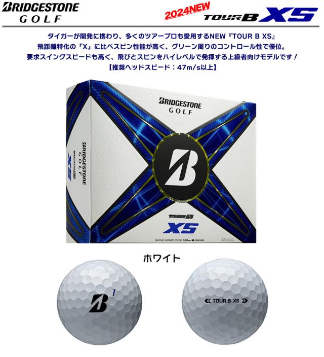 【まとめ買いがお得】BS ブリヂストン ゴルフボール ツアーB ツアービー 2024 2ダース 24球入 BRIDGESTONE GOLF BALL TOUR B X XS RX RXS MindSet ウレタンカバー 3ピース構造 USモデル 並行輸入 USA直輸入品 飛び スピン ゴルフ ボール 人気