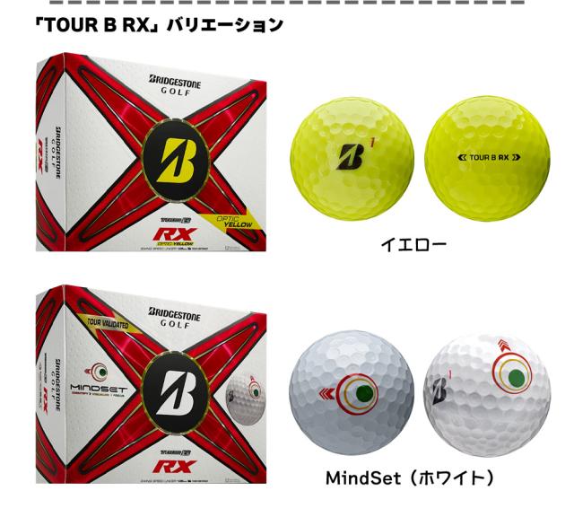 【まとめ買いがお得】BS ブリヂストン ゴルフボール ツアーB ツアービー 2024 2ダース 24球入 BRIDGESTONE GOLF BALL TOUR B X XS RX RXS MindSet ウレタンカバー 3ピース構造 USモデル 並行輸入 USA直輸入品 飛び スピン ゴルフ ボール 人気