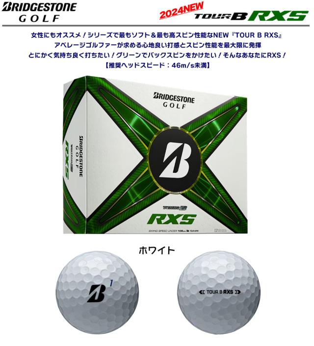 【まとめ買いがお得】BS ブリヂストン ゴルフボール ツアーB ツアービー 2024 2ダース 24球入 BRIDGESTONE GOLF BALL TOUR B X XS RX RXS MindSet ウレタンカバー 3ピース構造 USモデル 並行輸入 USA直輸入品 飛び スピン ゴルフ ボール 人気