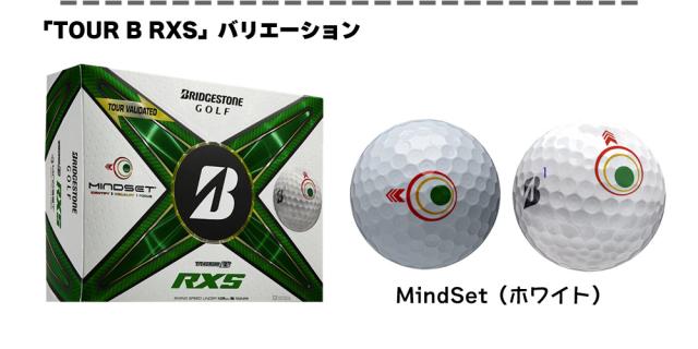 【まとめ買いがお得】BS ブリヂストン ゴルフボール ツアーB ツアービー 2024 2ダース 24球入 BRIDGESTONE GOLF BALL TOUR B X XS RX RXS MindSet ウレタンカバー 3ピース構造 USモデル 並行輸入 USA直輸入品 飛び スピン ゴルフ ボール 人気