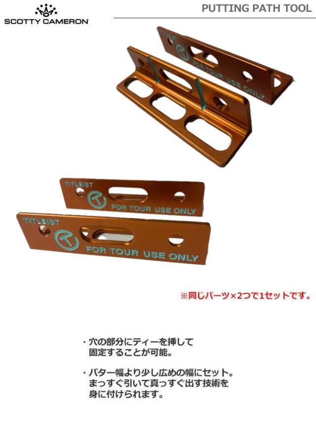 専用SCOTTYCAMERON PathfiGambler Titleist Scotty Cameron Pivot Repair Tool | PGA TOUR Superstore