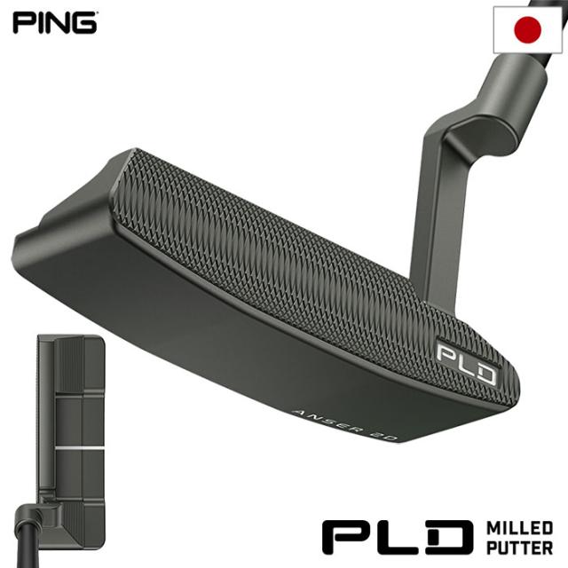 ピン PING PLD ミルド パター ANSER 2D メンズ 34インチ メーカー保証 2024年モデル 日本正規品 日本モデル ゴルフ ゴルフクラブ 右用 右打ち 右利き ピーエルディーミルド