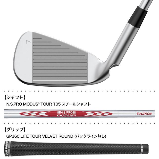 ピン PING G730 アイアン 5本セット(7I-PW,UW) メンズ MODUS3 TOUR 105 2024年モデル 日本正規品 日本モデル ゴルフ ゴルフクラブ 右用 右打ち 右利き NSプロ モーダスツアー105_2