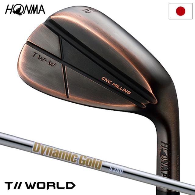 本間ゴルフ T//WORLD TW-W 2024 Copper ウェッジ カッパー仕上げ メンズ 右用 Dynamic Gold 2024年モデル 日本正規品 ホンマゴルフ ツアーワールド wedge ダイナミックゴールド DG ゴルフクラブ