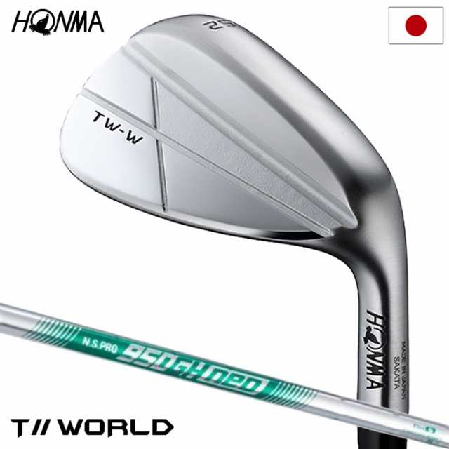 本間ゴルフ T//WORLD TW-W 2024 Chrome ウェッジ クロームメッキ仕上げ メンズ 右用 N.S.PRO 950GH neo 2024年モデル 日本正規品 ホンマゴルフ ツアーワールド wedge NSPRO NSプロ エヌエスプロ ゴルフクラブの通販は